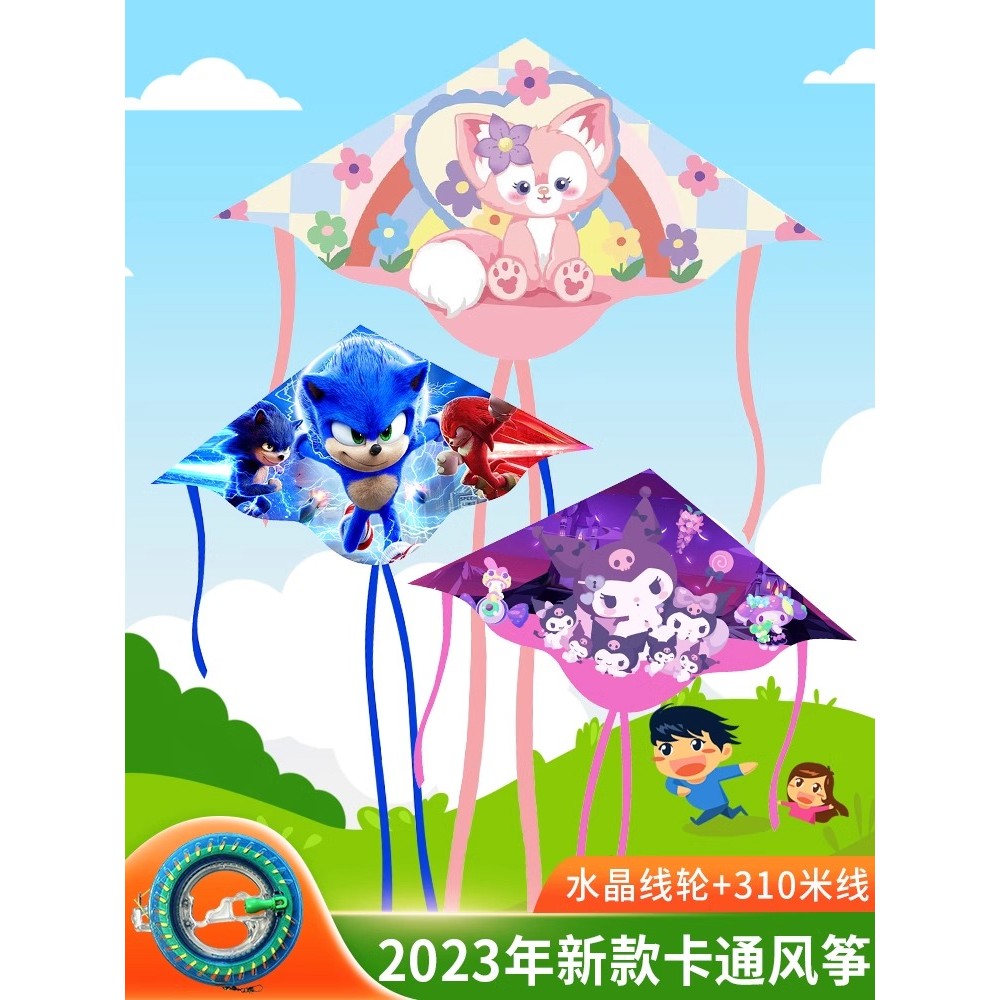 Fang kite crianças 2024 novo estilo brisa fácil de voar para adultos influenciador dedicado grande pipa de desenho anim