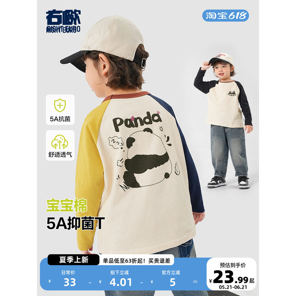 Meninos puro algodão manga comprida camiseta roupas de primavera 2026 primavera outono roupas infantis crianças bebê cam