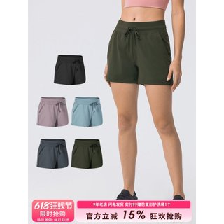 SLIMMO Shorts esportivos femininos com cadarço, calças soltas para ioga, finas, casuais, de secagem rápida, academia, sh