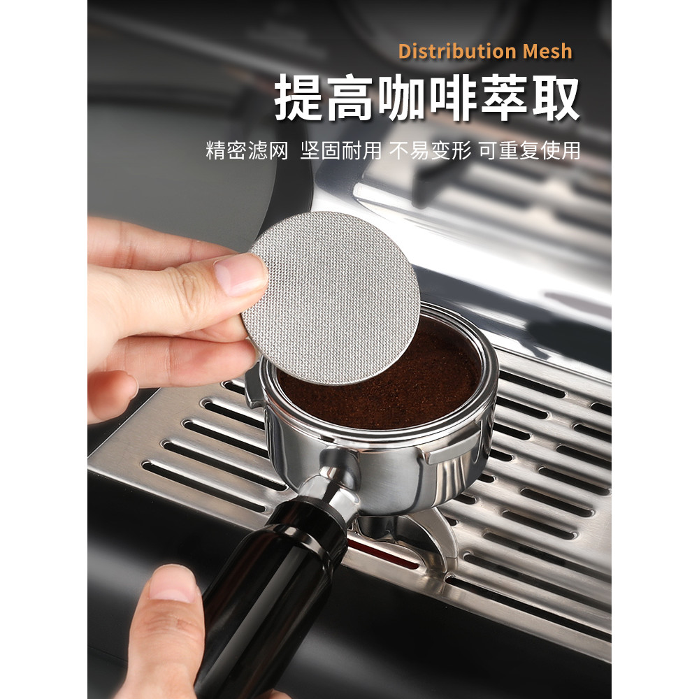 Máquina de café secundária separação de água net Espresso lidar com peça sinterizada filtro de café net acessórios da má