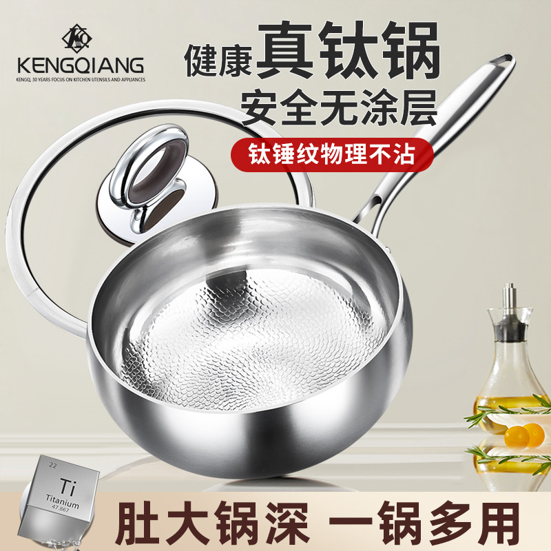 Clang titânio pote barriga wok doméstico não revestido titânio Real antiaderente pan uma pessoa comida pequeno wok com p