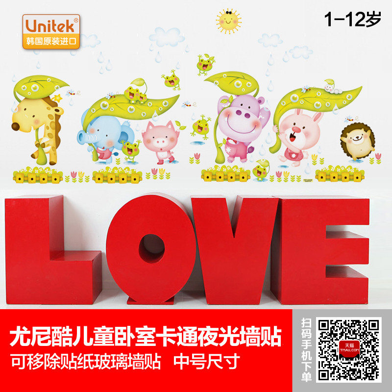 Coreia importado Unitek unik unik quarto das crianças dos desenhos animados luminoso sonho adesivos de parede adesivos r