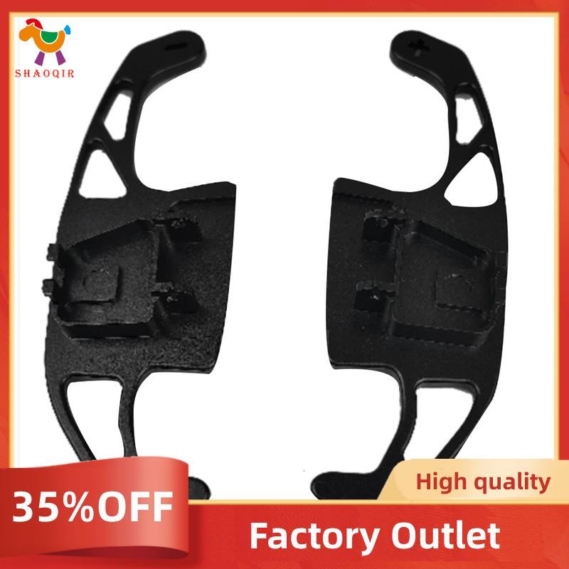 Pás De Mudança De Volante Do Carro Extensor Ferramentas Interior Automóvel Para Golf 8 L Touron Novo CC Preto