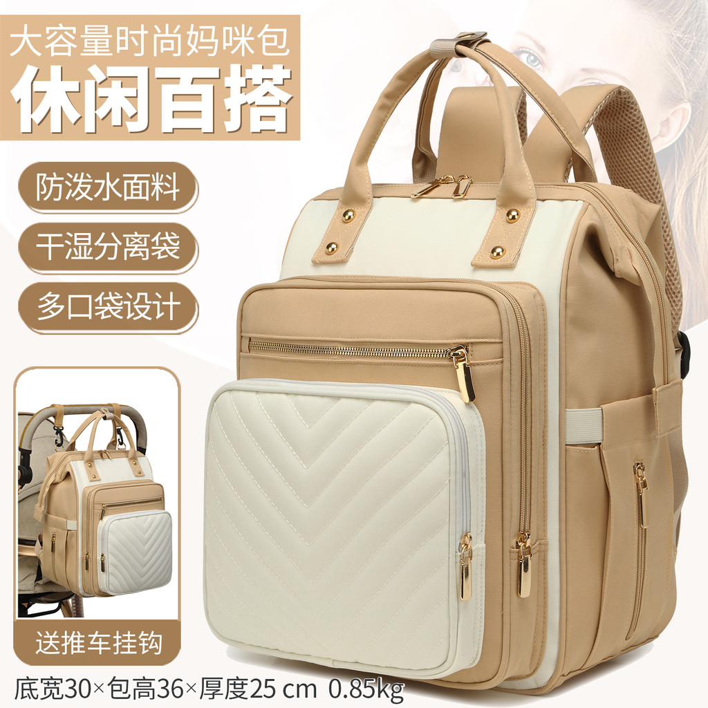 Mamãe saco de caminhada do bebê com mochila de passeio do bebê senhoras mochila Casual mãe saco do bebê grande capacidad