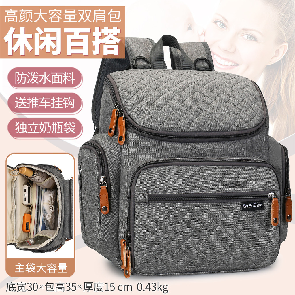 Bolsa leve para mamãe, bolsa para caminhada, bebê, mãe, bebê, mamãe com bebê, mochila Casual, grande capacidade, vários