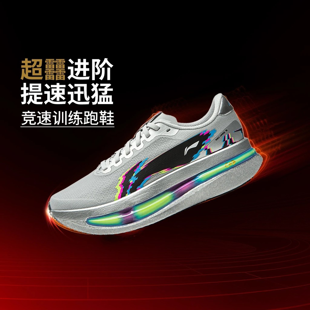 Tênis de corrida Li Ning genuíno masculino 2026 Red Rabbit 9ULTRA?Tênis de treinamento de corrida leve de seda ARPW007