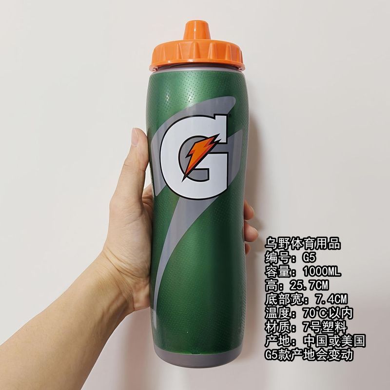 Zhuzhou Liying Trading Co., Ltd. Estoque pronto American Gatorade Gatorade GX Fitness Sports Bottle Squeeze Water Cup Ba