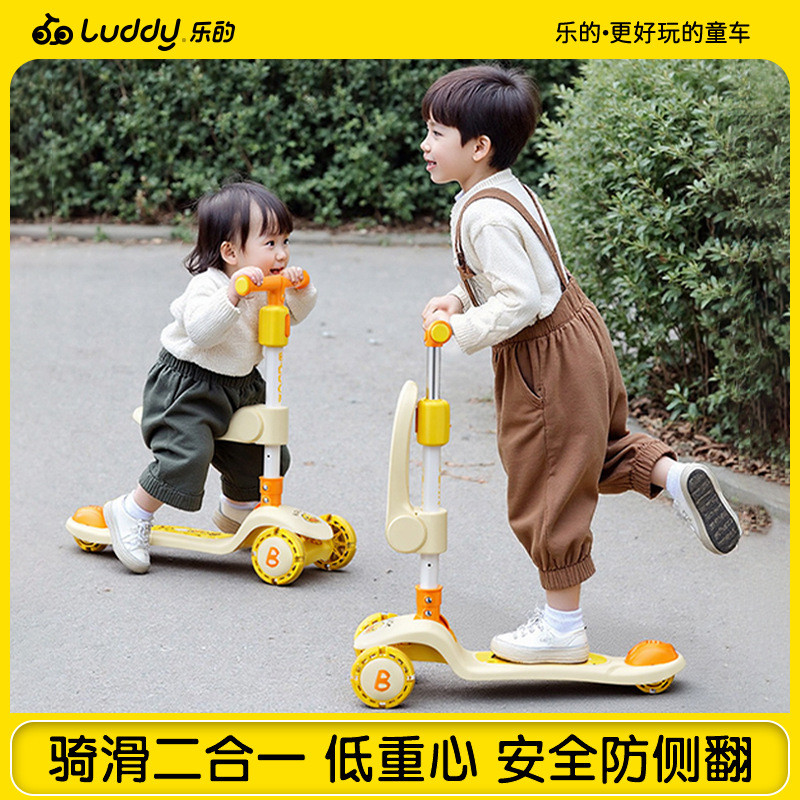 Scooter infantil de pato amarelo pequeno, 1 a 3 anos, 6 anos, dois em um, pode ser montado, andador, bebê, scooter, bici