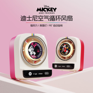 Disney Desktop ventilador de refrigeração balançando cabeça ventilador silencioso escritório doméstico pequeno ventilado