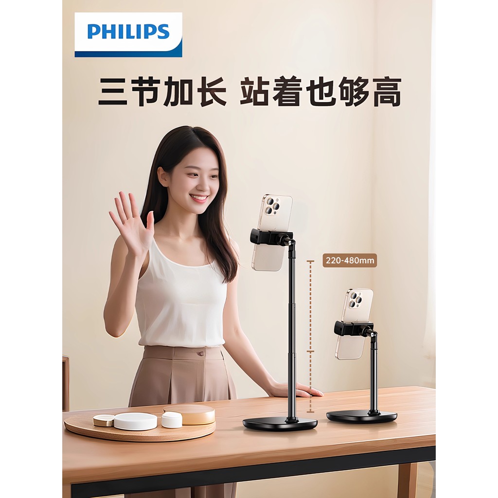 Philips suporte para celular, tiro aéreo, levantamento giratório ajustável, retrátil, pessoas preguiçosas
