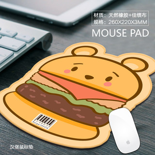 FTTOT Cartoon Burger Mouse Pad Engrossado Antiderrapante Almofada de Pulso Pequena Almofada de Mesa de Computador Portát