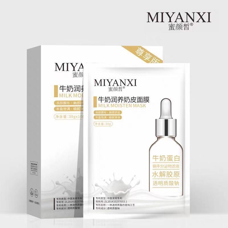 [4 caixas 40 peças] Mel Yanxi Leite Hidratante Máscara de Pele de Leite Produto Genuíno Carro-chefe Oficial