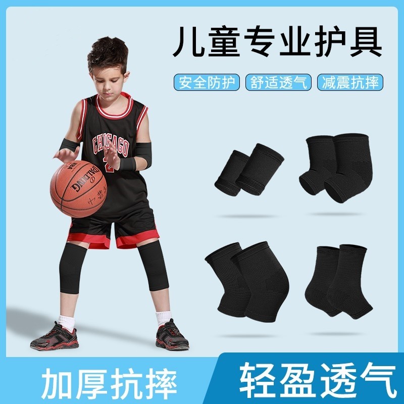 Joelheiras esportivas cotoveleiras conjunto de almofadas de pulso ar condicionado crianças basquete proteção de joelho d