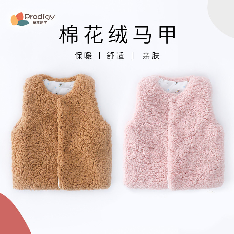 Crianças colete de inverno outono inverno exterior usar colete feminino bebê velo-velo colete térmico menino bebê elegan