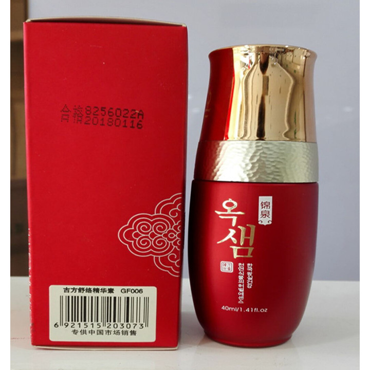 Frete grátis medalha de ouro pomerânia Jinquan cosméticos prescrição antiga essência calmante genuína 40ml