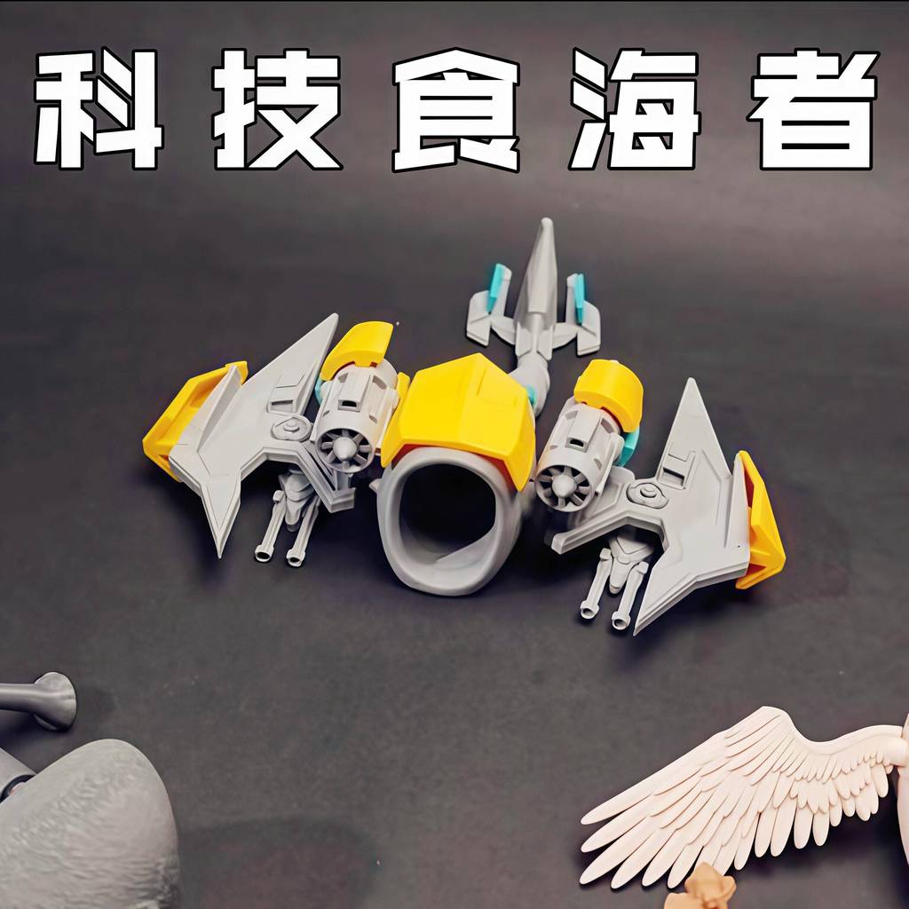 [Tecnologia Sea Eater] Brinquedo Deep Sea Trek Modelo de Besta Pré-histórica Decoração Heaven Eater Sea Monster Presente