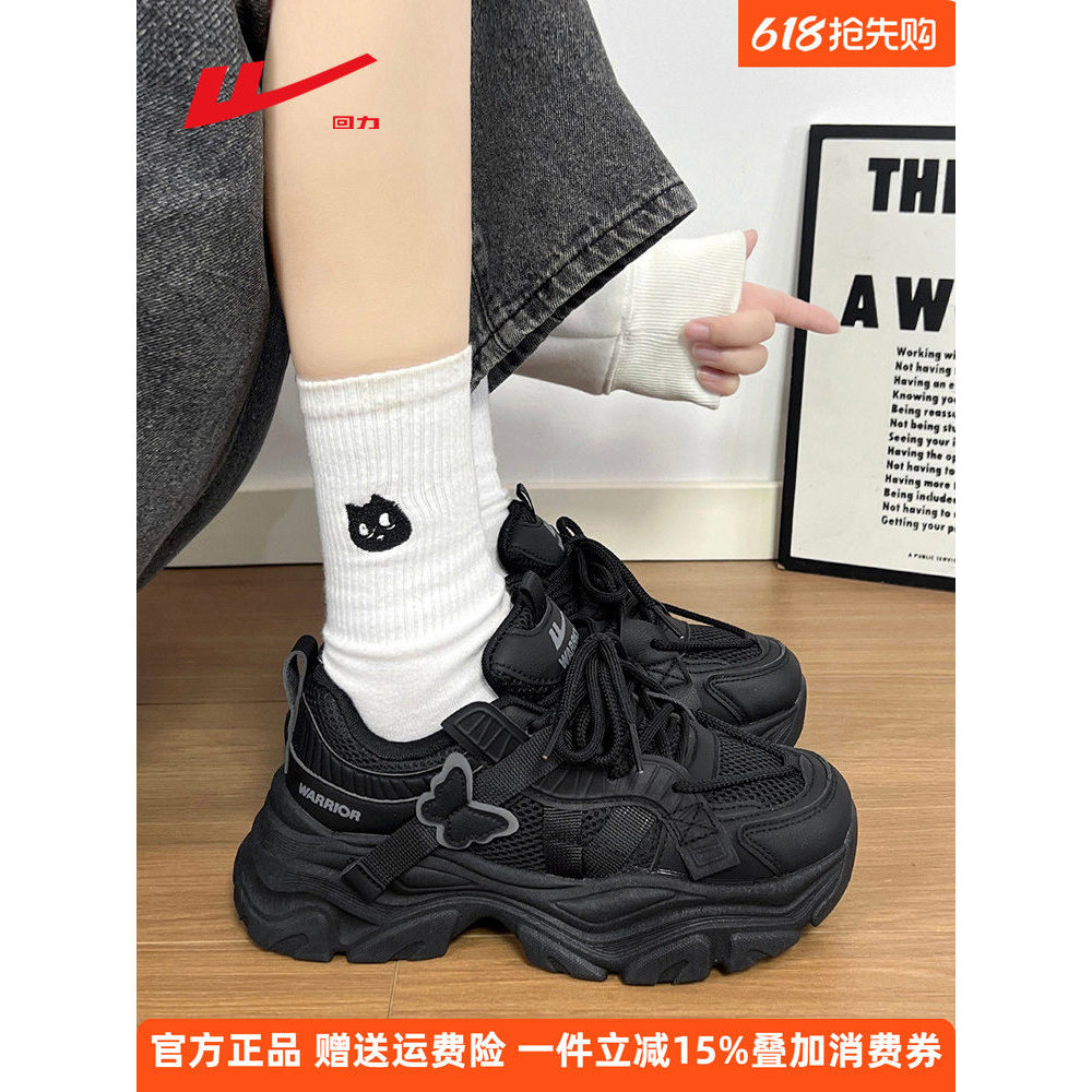 Puxar para trás sapatos femininos preto papai sapatos femininos 2026 primavera venda quente sapatos borboleta pequenos t