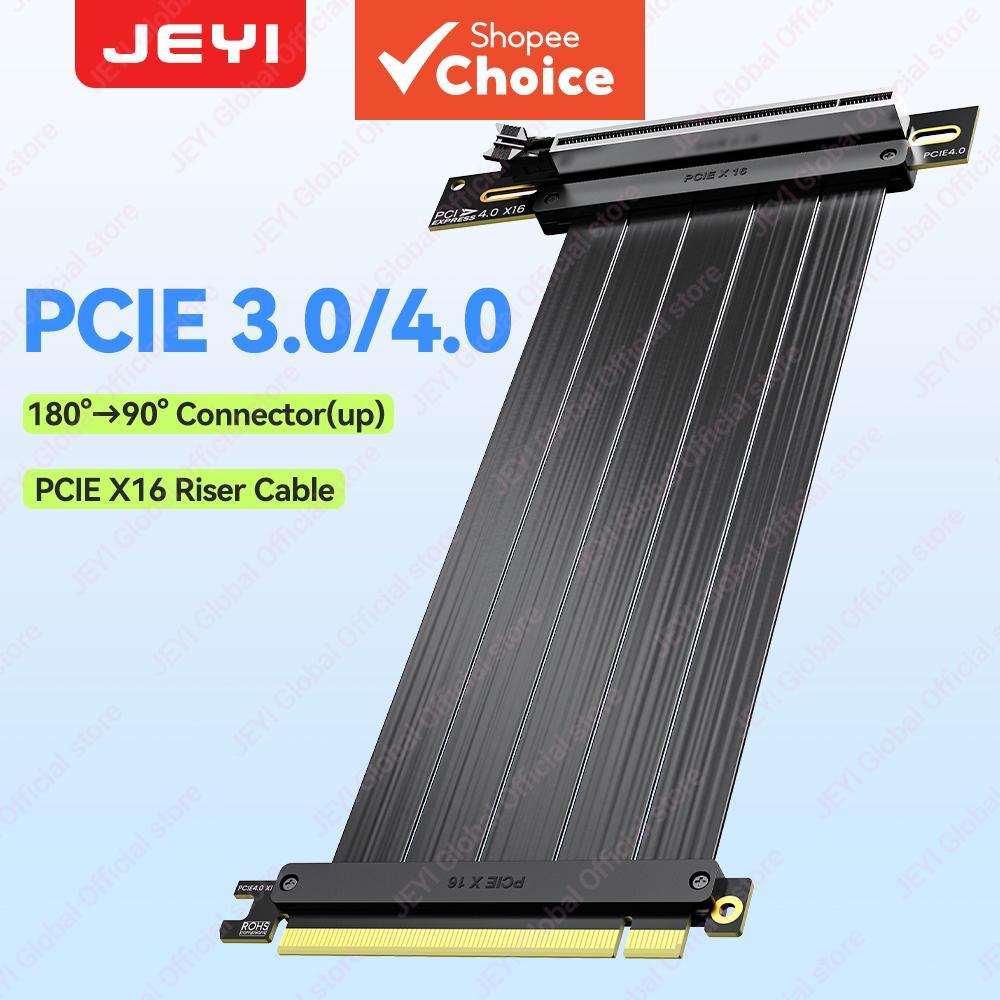 Jeyi Cabo de Extensão Blindado PCIe 4.0 X16 de 90 Graus para Placas Gráficas Avançadas