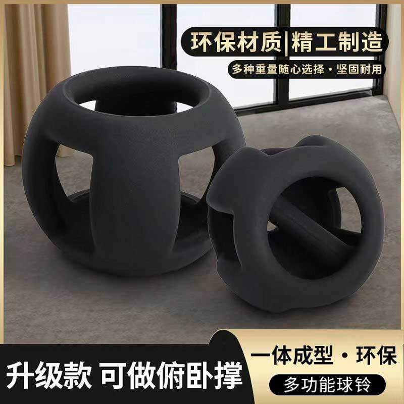 Ferro Kettlebell senhoras haltere bola sino fitness casa masculino multifuncional haltere ambientalmente amigável equipa