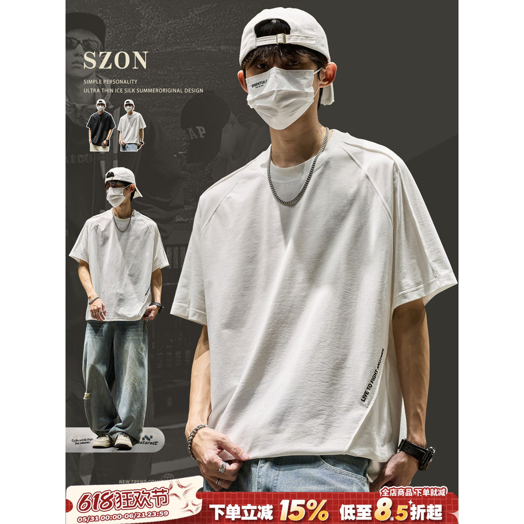 Manga curta masculina verão nicho roupas masculinas costura Design sentir impresso meia manga adolescente solto Casual p
