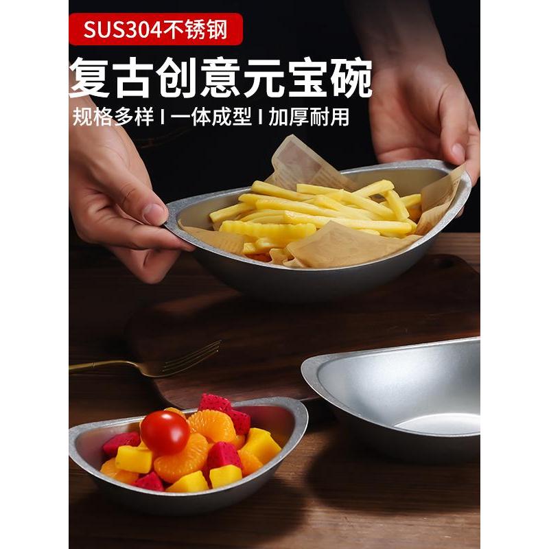 Retro 304 aço inoxidável lingote tigela japonês lanche tigela angustiado criativo salada tigela frutas frio vegetal tige