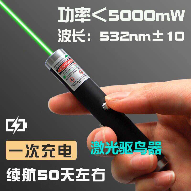 [Produto de Qualidade] Ponteiro Laser USB de Alta Potência Recarregável Caneta Laser Aurora Star Pointer Luz Verde de Lo