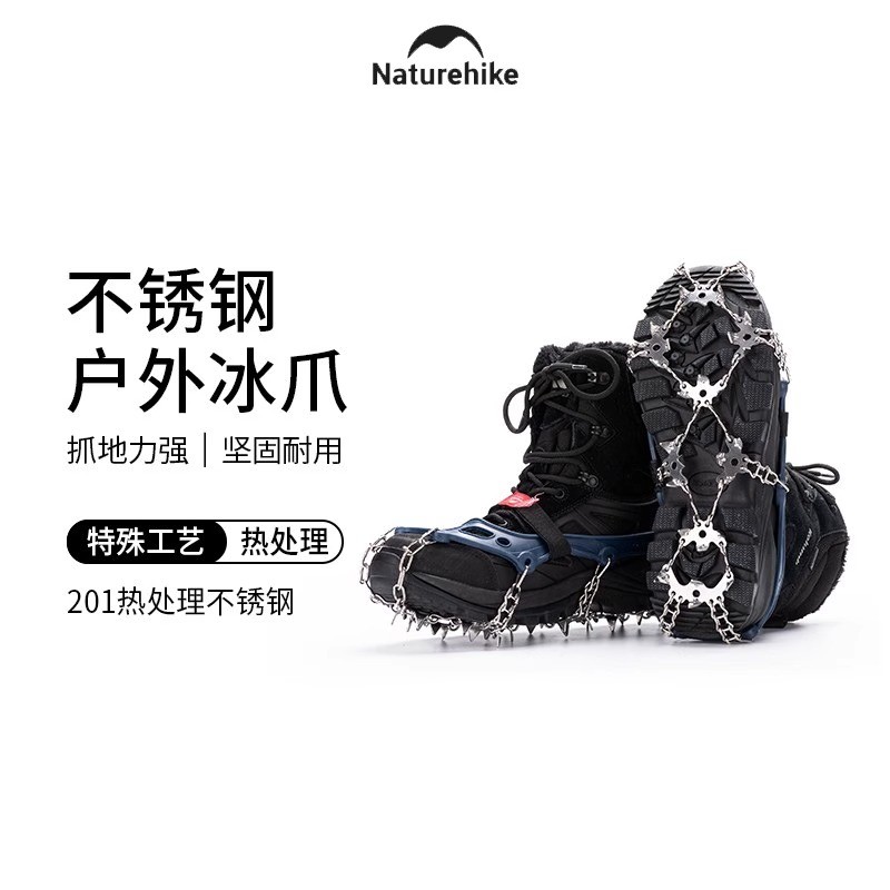 Norueguês ao ar livre 19 dentes simples cãibras Anti-deslizamento sapato capa escalada neve garra inverno sapato picos n