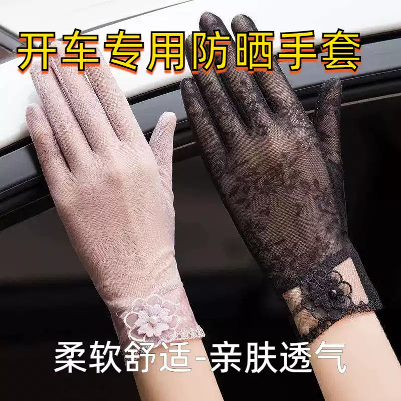 Verão feminino protetor solar luvas de renda leve respirável sensação fresca primavera verão condução feminina dedicada 