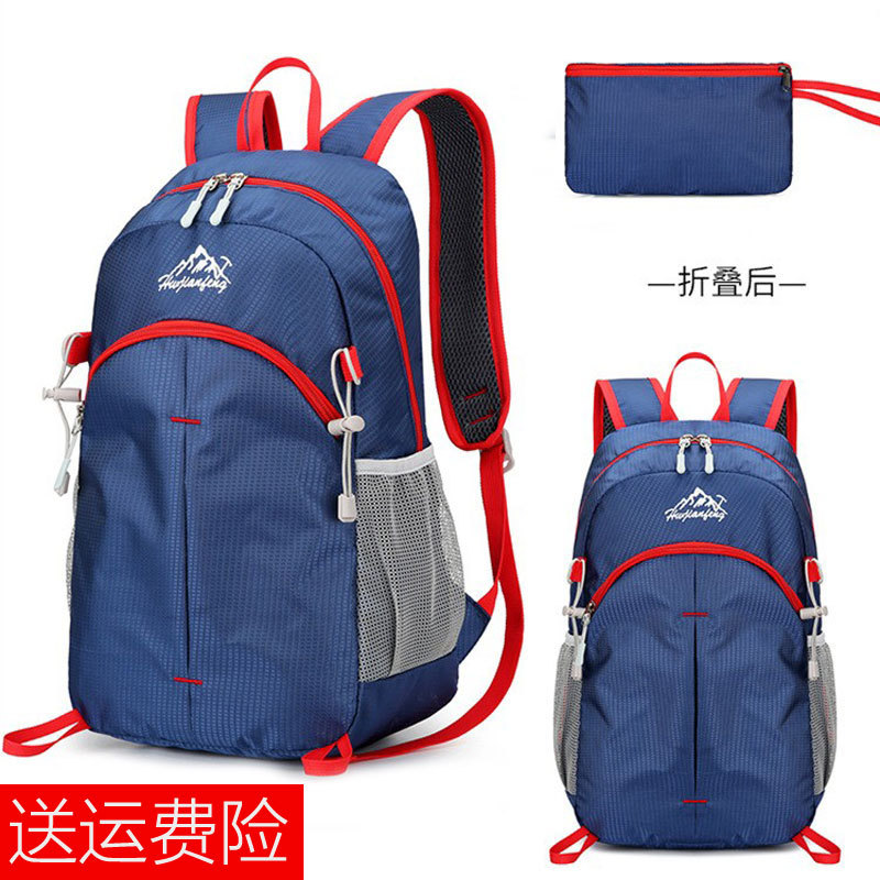 Bolsa de viagem ao ar livre ultraleve masculina mochila esportiva leve bolsa de montanhismo de viagem dobrável pequena m