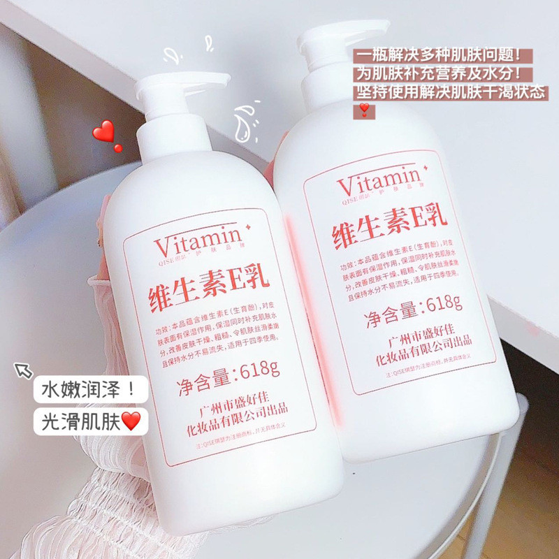 Loção de vitamina e loção corporal garrafa grande hidratante creme hidratante seco rachado seco áspero creme para as mão