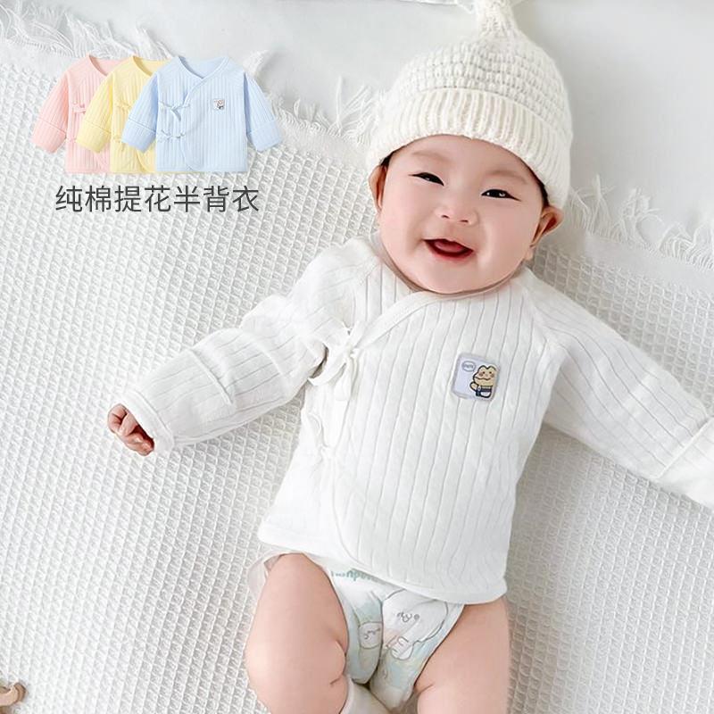 Roupas de bebê roupas de bebê meia volta roupas primavera outono roupas recém-nascidos sem ossos recém-nascido monge rou