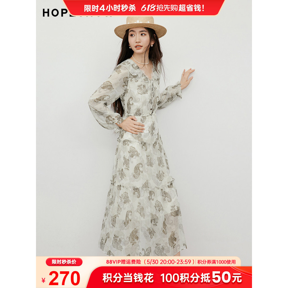 Vestido Floral retrô de manga vermelha primavera outono novo estilo roupas femininas [rima tingida de videira] saia long