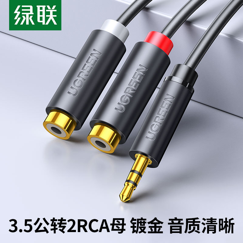 Green Link 3.5 para RCA Fêmea Cabo Adaptador Áudio Lotus Cabo Áudio para Duplo Lotus Cabo 3.5 Macho para 2rca Fêmea
