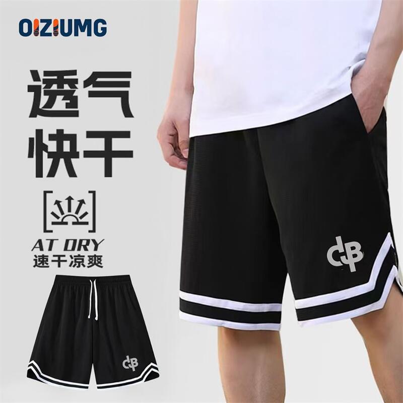 Basquete treinamento esportes lazer Shorts de cinco pontos masculino malha respirável calças de bola de secagem