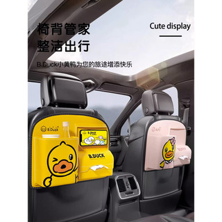 Pequeno pato amarelo assento de carro volta saco de armazenamento lata de lixo de carro multifuncional saco de armazenam