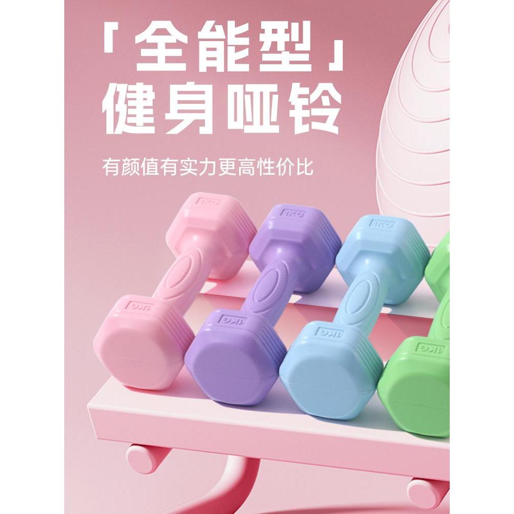 Equipamento de Fitness doméstico Daquan pequenos halteres domésticos barriga fina halteres Kettlebells crianças jovens s