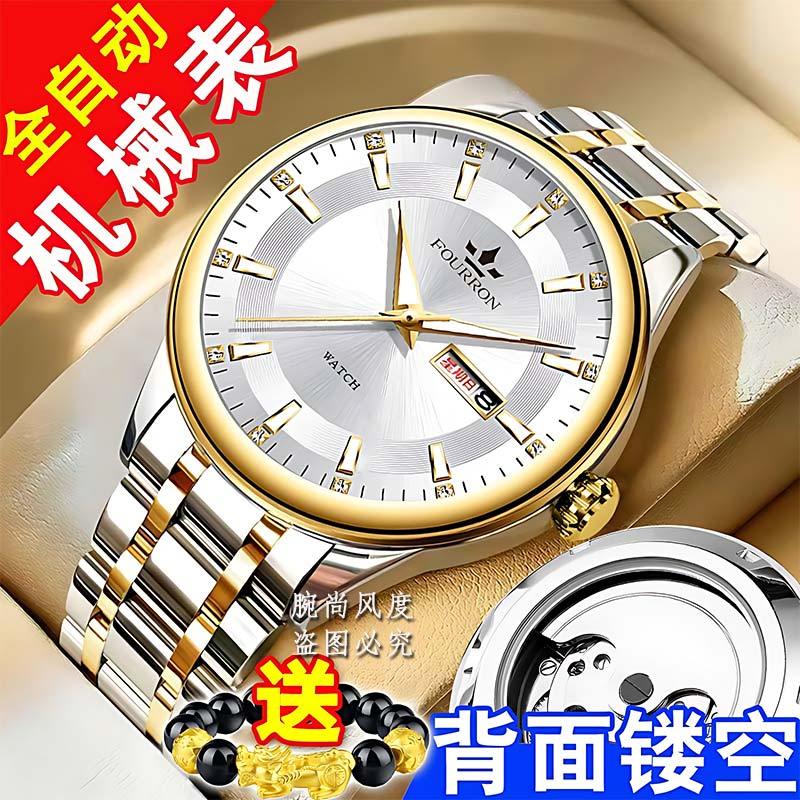 relogio masculino Relógio mecânico turbilhão totalmente automático relógio masculino fundo transparente calendário duplo