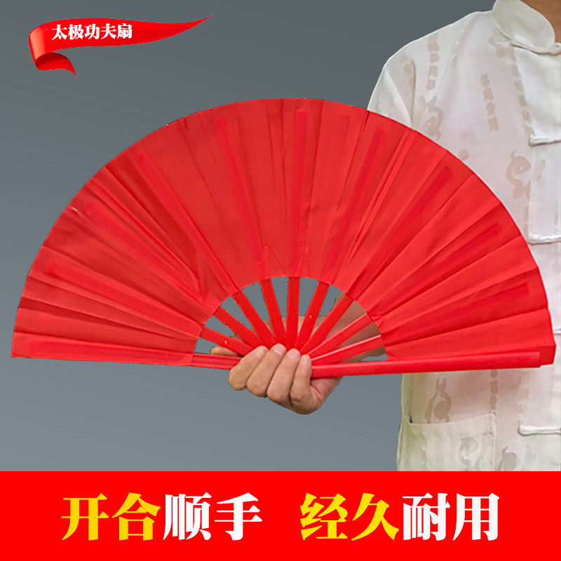 Ventilador vermelho Extra grande de duas cores, dupla face, ventilador de som Wanjiang, Tai Chi, Kung Fu, artes marciais
