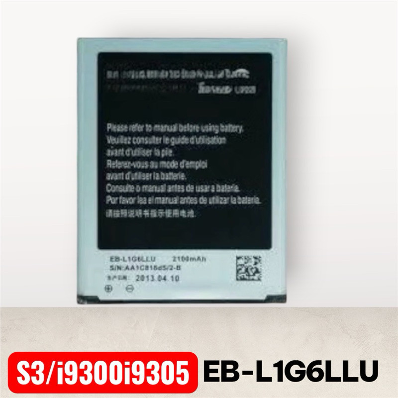 BAT COMPATIVAL S3/i9300/i9305(EB-L1G6LLU) NOVA ALTA PERFORMANCE COM GARANTIA  Alta Qualidade