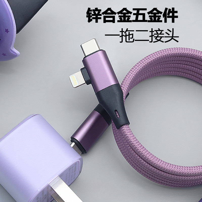 100W Tipo C/USB-A Para L + Cabo 2 Em 1 Adaptador De Magnético De Carregamento Rápido De Celular