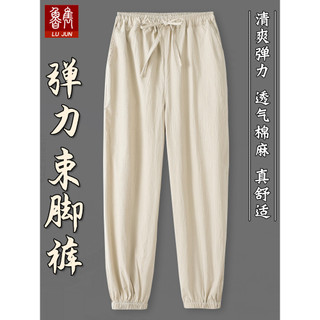 Calças de linho de algodão elástico masculino verão calças finas calças casuais Bloomers calças masculinas com punho