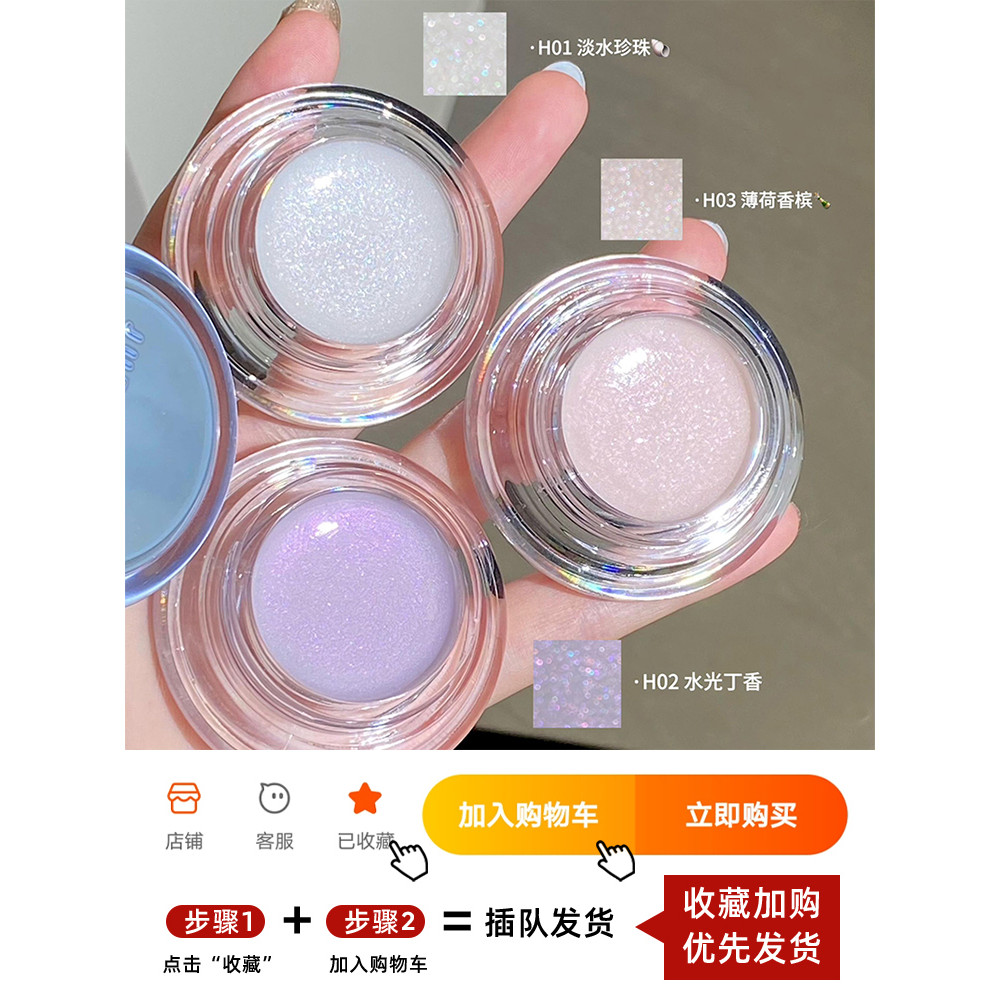 Pele clara de água!Judydoll Destaque Creme Multiuso Creme Destaque Pseudo-Face Natural Iluminador Rosto