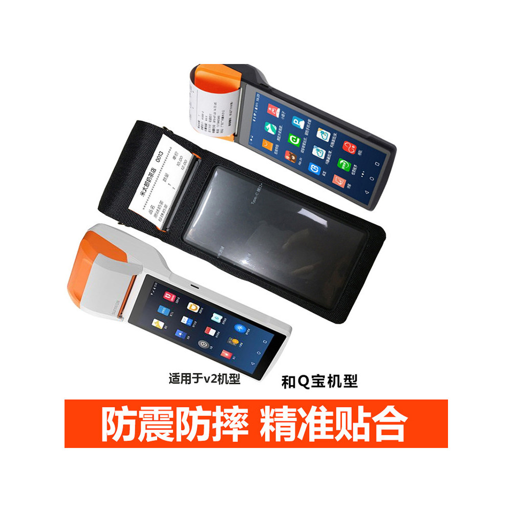 Shangmi Q Bao v2s Caixa registradora portátil Máquina multifuncional para viagem Pedido autônomo Código de digitalização