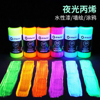 Tinta acrílica luminosa Montmartre 100ml cor fluorescente conjunto de tinta acrílica Metal cor perolada acrílico à prova