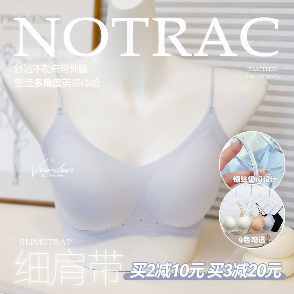 Herbal versão atualizada fina como asas de cigarra LASSBIBE alça de ombro fina roupa interior legal respirável Ultra-fin