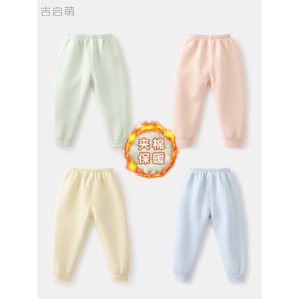 Bebê calças compridas primavera outono inverno crianças fino acolchoado arquivo aberto roupa interior meninos meninas Le
