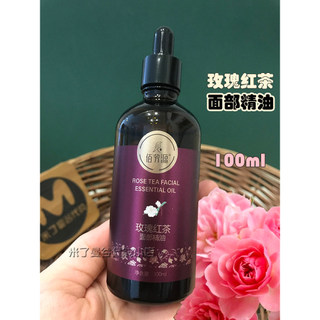 Rosa chá preto óleo essencial facial Baifangyuan 100ml Gua Sha massagem composto facial óleo essencial cuidados com a pe