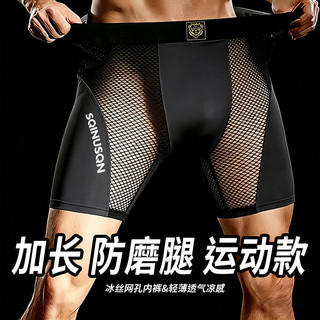 Cuecas boxer masculinas luminosas, cuecas boxer de seda gelada para jovens, cinto de letras luminosas, cuecas boxer espo