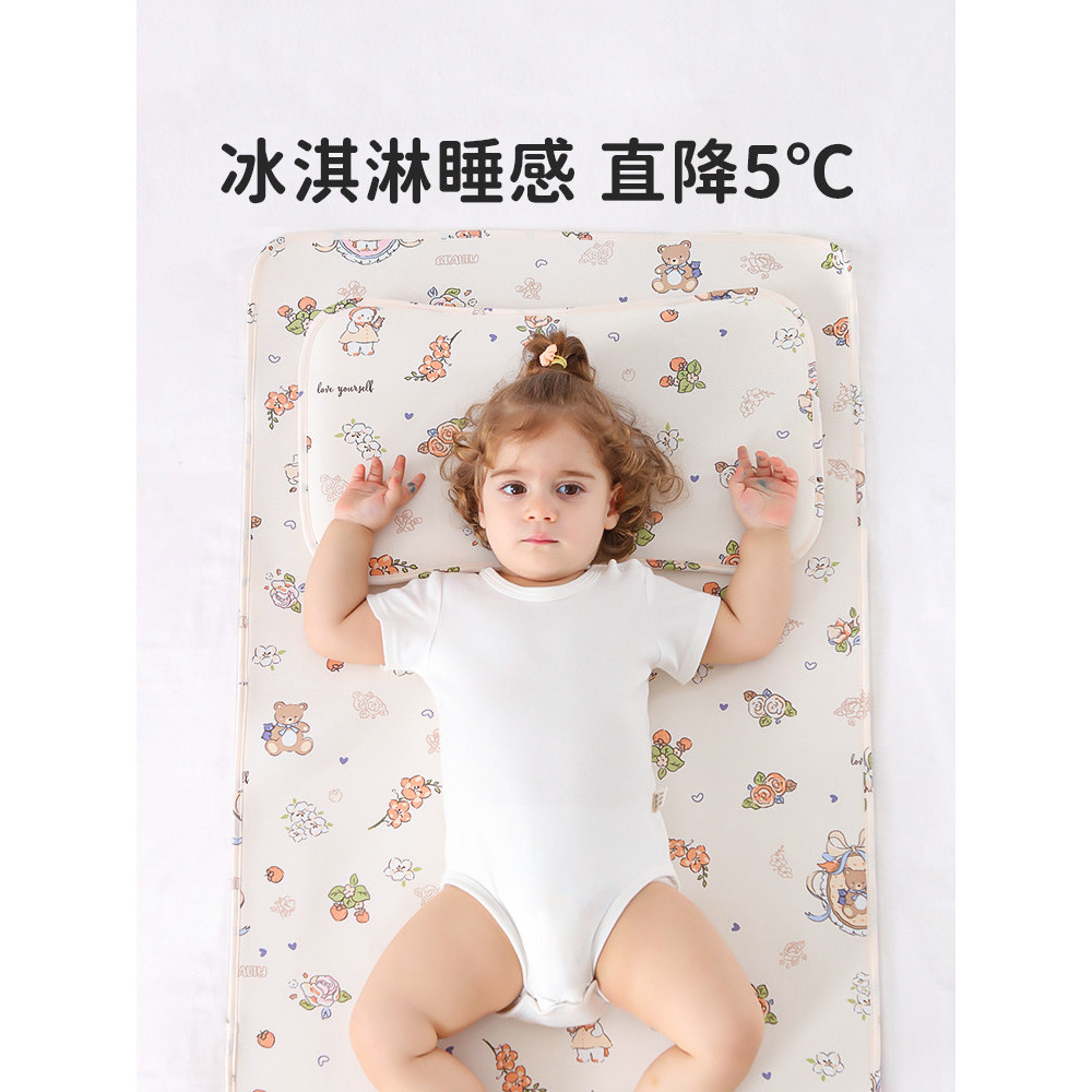 Alemão bebê legal esteira verão crianças bebê dedicado classe a mãe bebê grau costura cama almofada macia Xiaoxin tapete