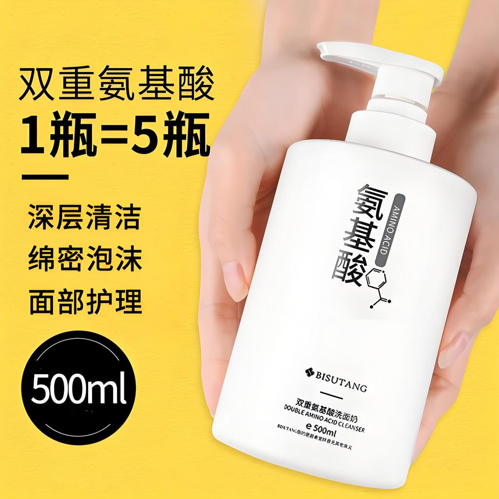 Limpador Facial de aminoácidos duplos, unissex, limpeza profunda, controle de óleo, hidratante, estudante, leite de limp